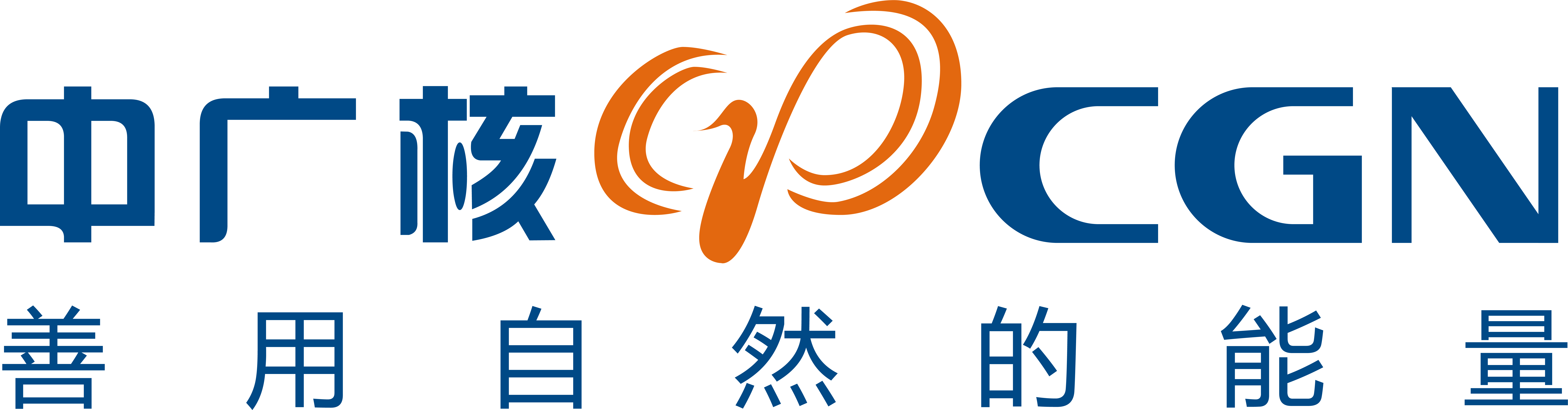 客户